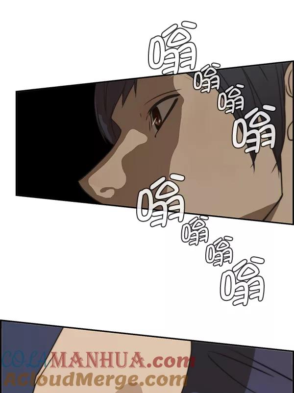 男子汉 - 第31话 - 第97张图