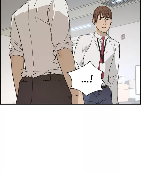 男子汉 - 第31话 - 第27张图