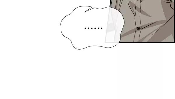 男子汉 - 第31话 - 第76张图