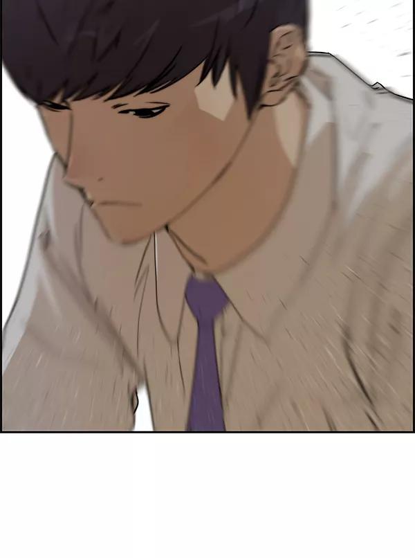 男子汉 - 第31话 - 第144张图