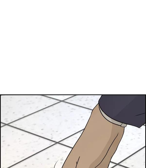 男子汉 - 第31话 - 第11张图