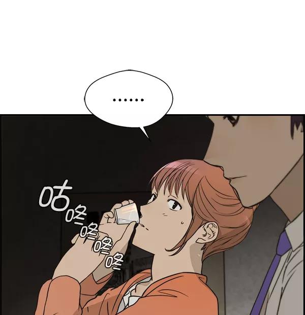 男子汉 - 第31话 - 第94张图