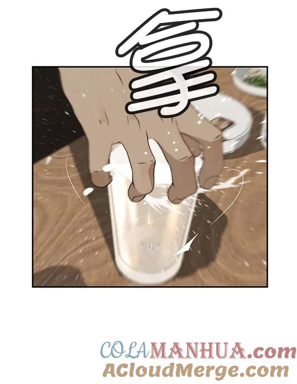 男子汉 - 第31话 - 第117张图