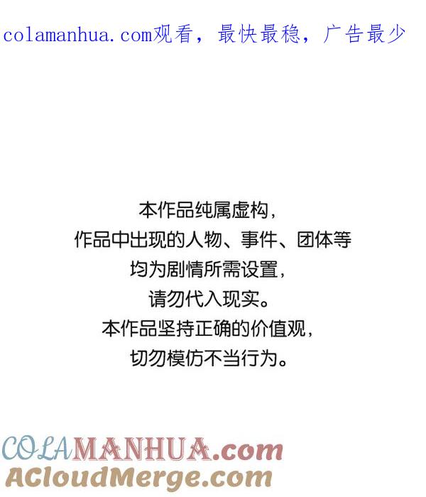 男子汉 - 第31话 - 第1张图