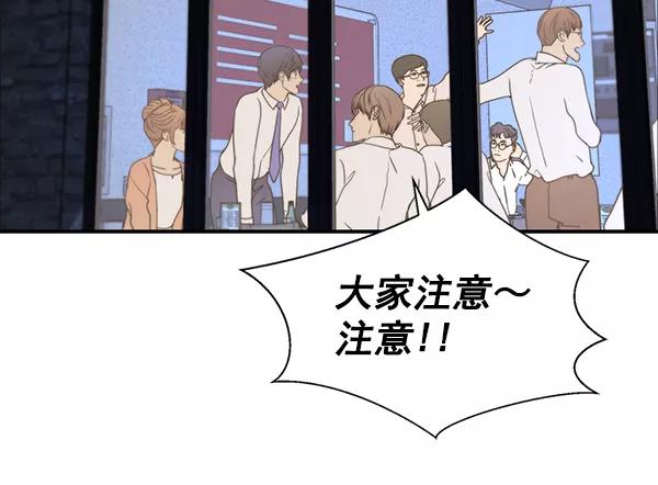 男子汉 - 第31话 - 第70张图