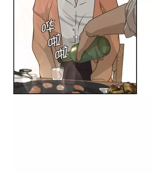 男子汉 - 第31话 - 第86张图