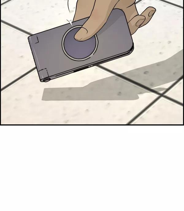 男子汉 - 第31话 - 第12张图