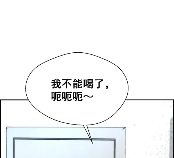 男子汉 - 第31话 - 第123张图