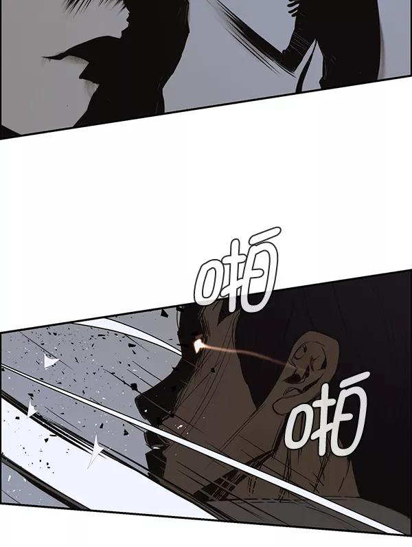 男子汉 - 第32话 - 第144张图