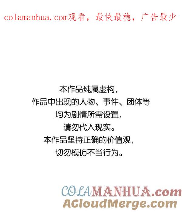 男子汉 - 第32话 - 第1张图