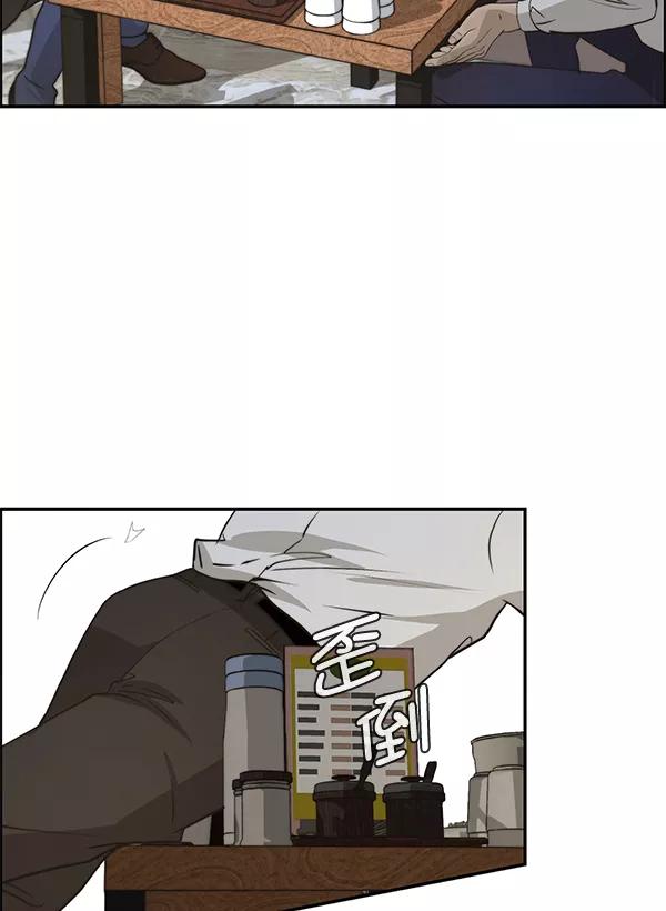 男子汉 - 第32话 - 第46张图