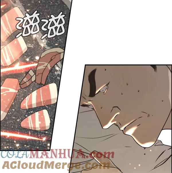 男子汉 - 第32话 - 第53张图