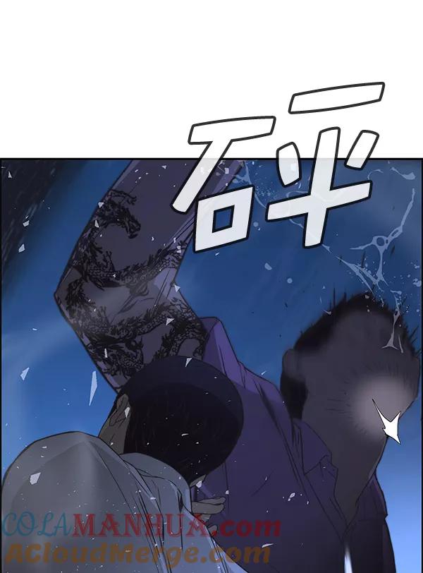 男子汉 - 第32话 - 第133张图