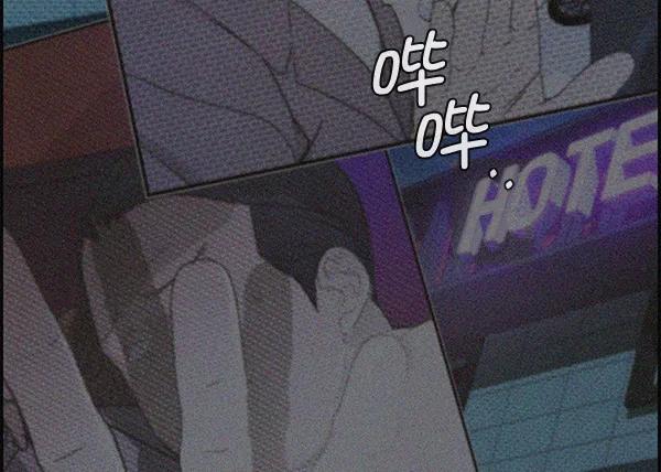 男子汉 - 第32话 - 第95张图