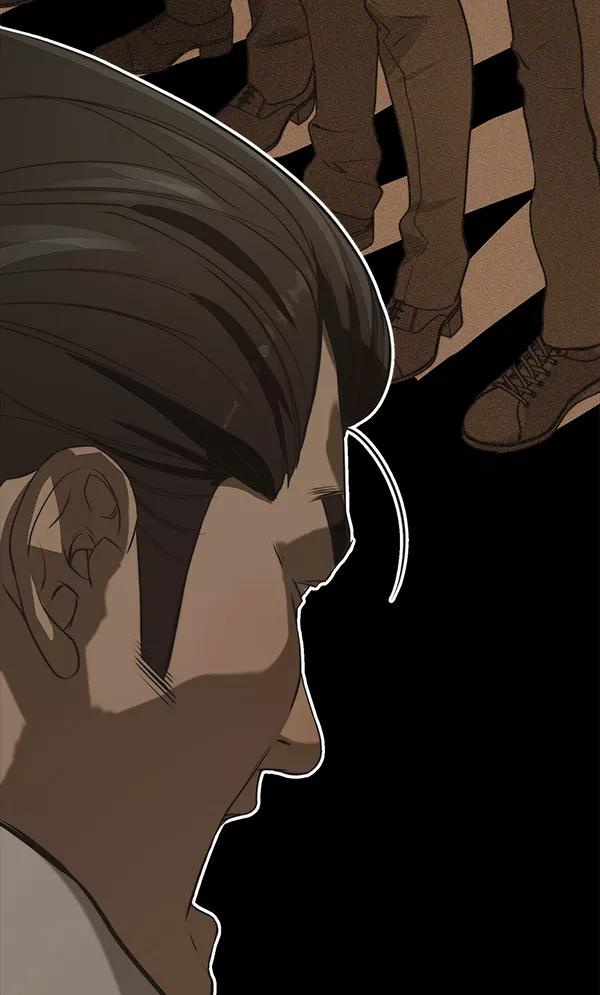 男子汉 - 第32话 - 第12张图