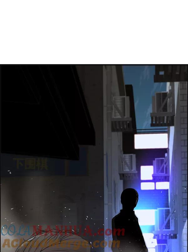 男子汉 - 第32话 - 第149张图