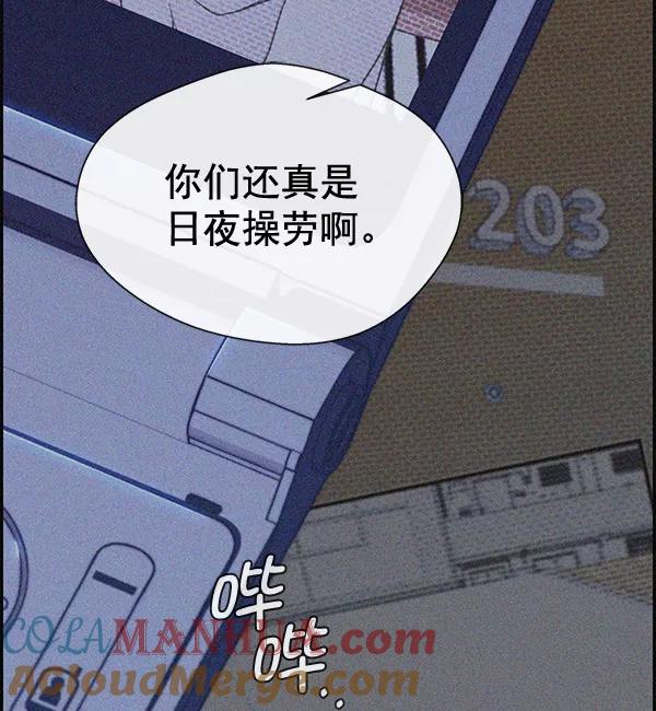 男子汉 - 第32话 - 第93张图