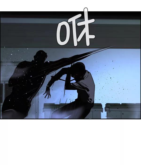 男子汉 - 第32话 - 第124张图