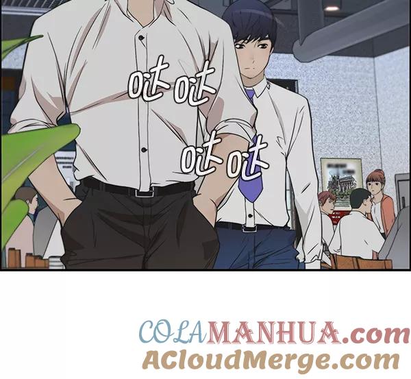 男子汉 - 第32话 - 第61张图