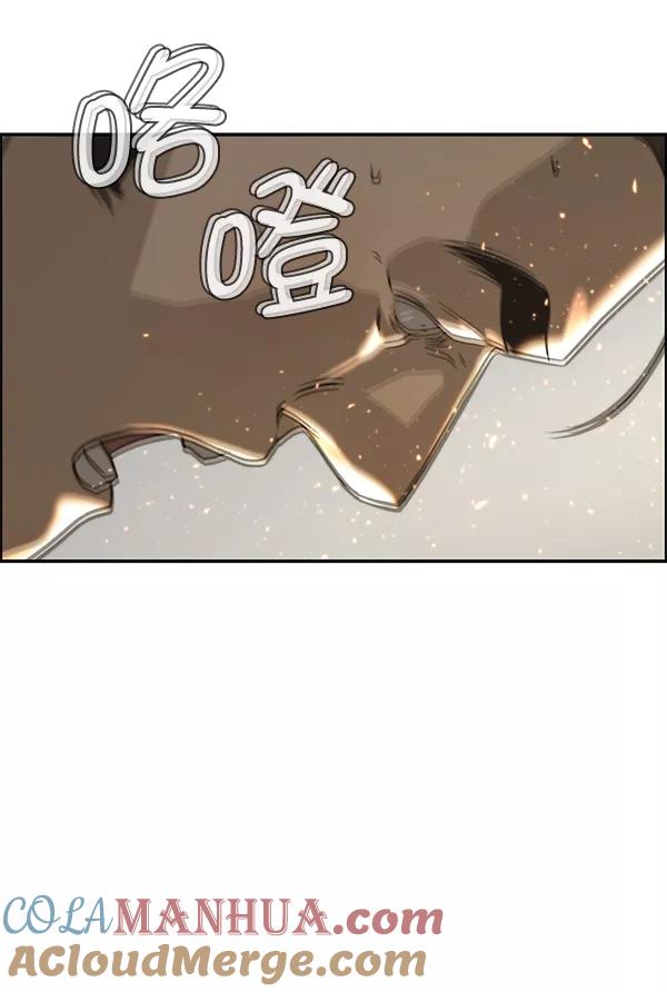 男子汉 - 第32话 - 第49张图