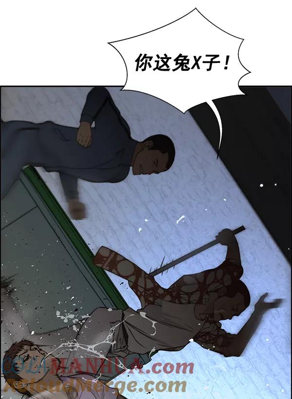 男子汉 - 第32话 - 第141张图