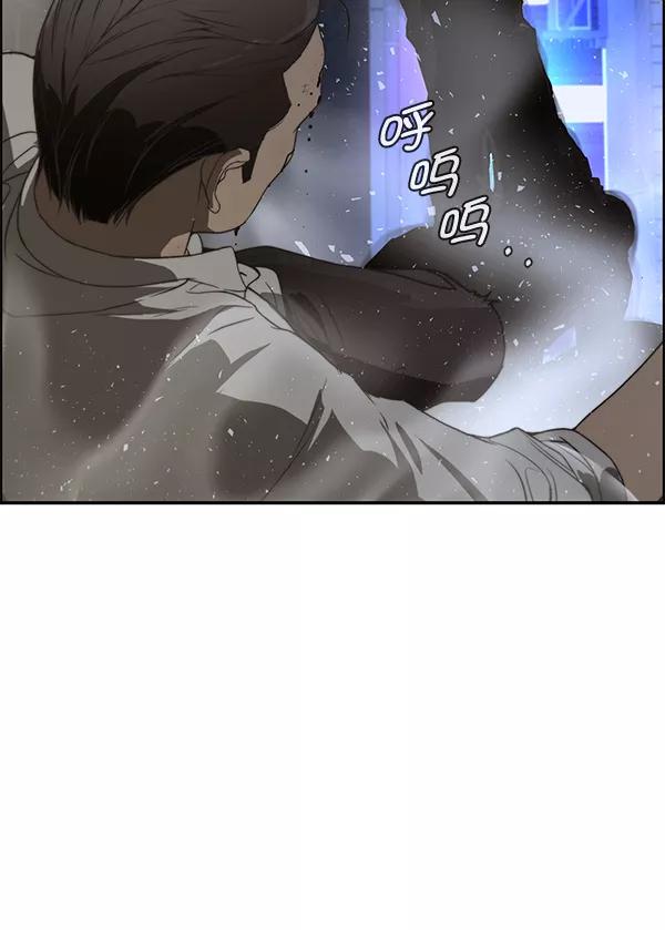 男子汉 - 第32话 - 第150张图