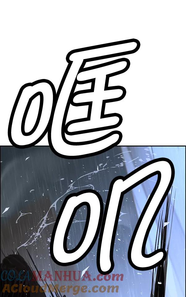 男子汉 - 第32话 - 第137张图