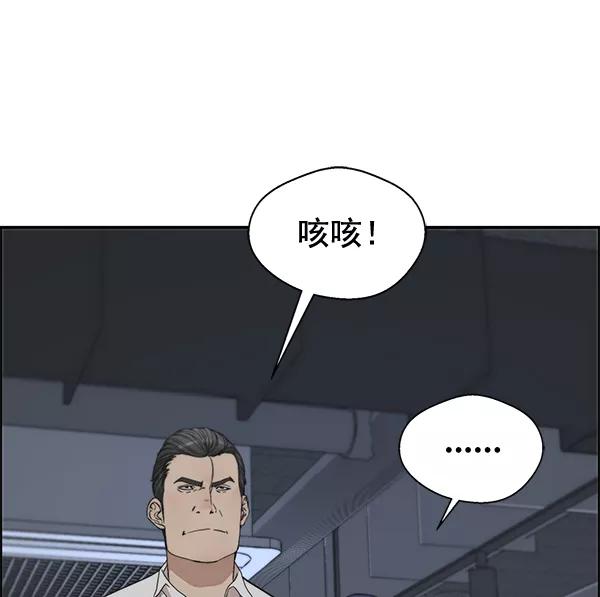 男子汉 - 第32话 - 第60张图