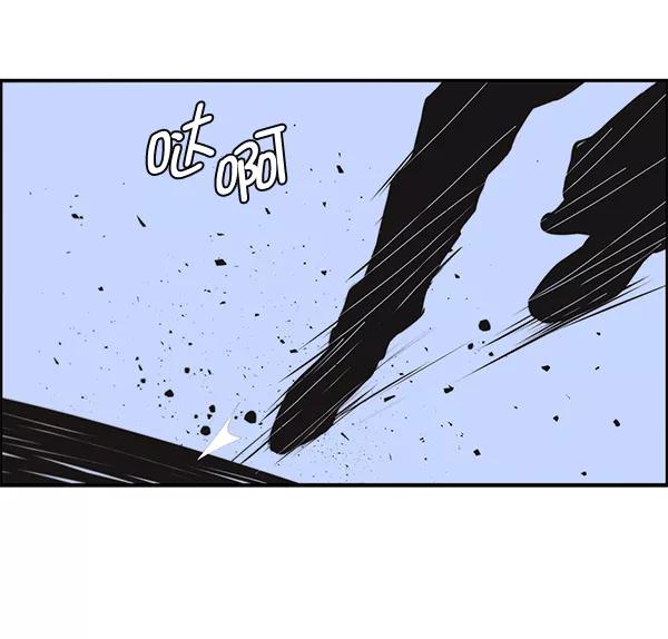 男子汉 - 第32话 - 第128张图