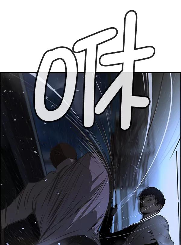 男子汉 - 第32话 - 第122张图