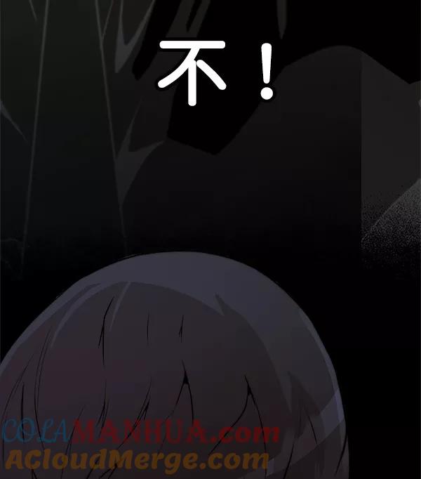 男子汉 - 第32话 - 第33张图