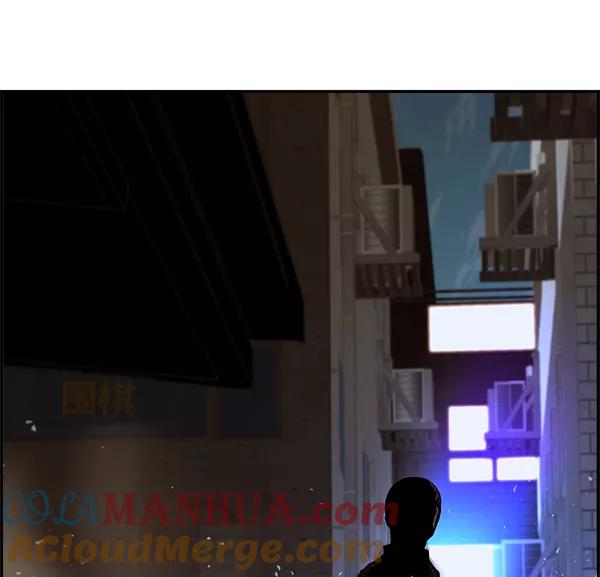 男子汉 - 第33话 - 第9张图