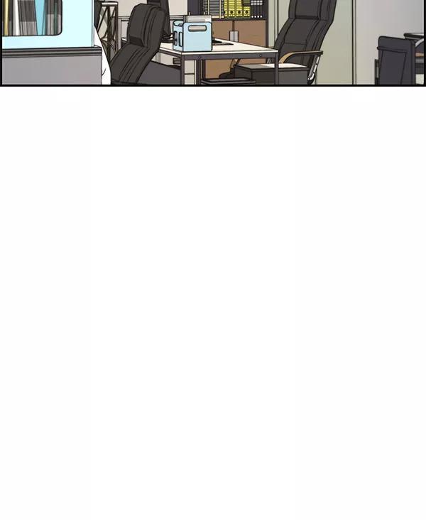 男子汉 - 第33话 - 第39张图