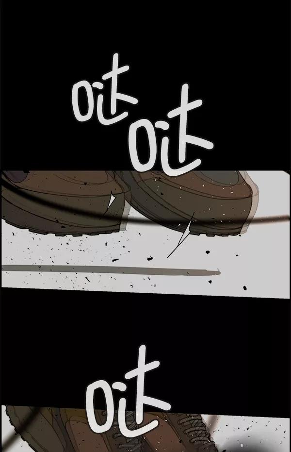 男子汉 - 第33话 - 第126张图