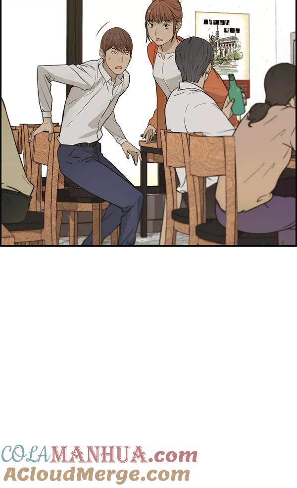 男子汉 - 第33话 - 第5张图