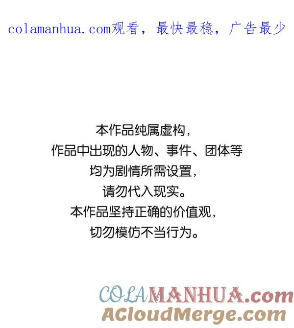 男子汉 - 第33话 - 第1张图