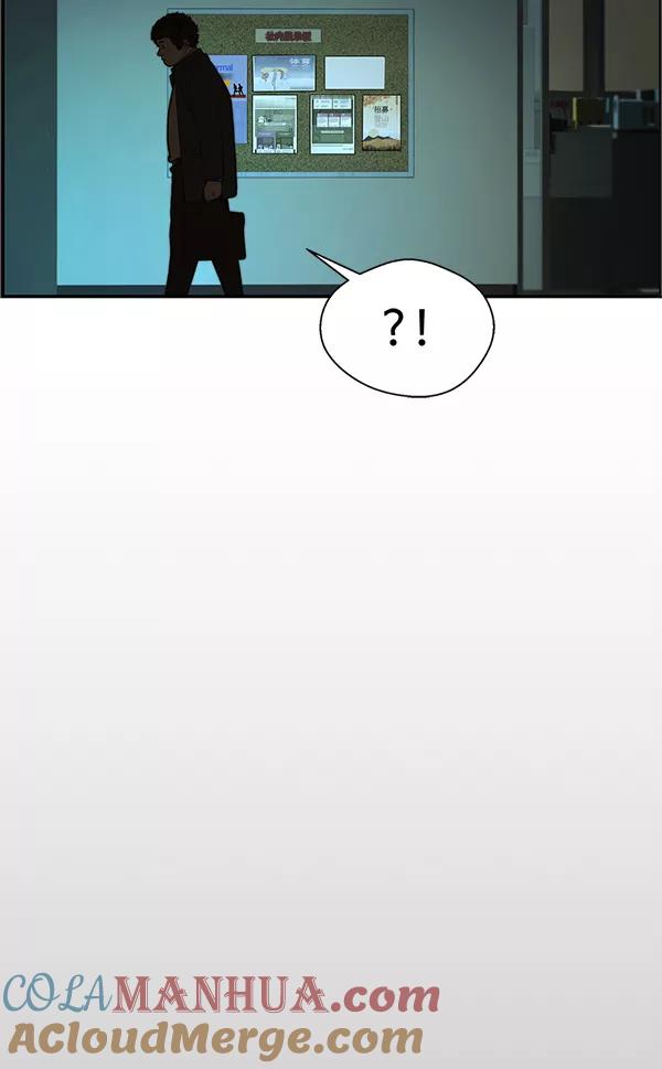 男子汉 - 第33话 - 第117张图