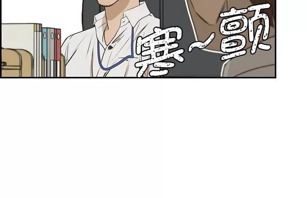 男子汉 - 第33话 - 第51张图