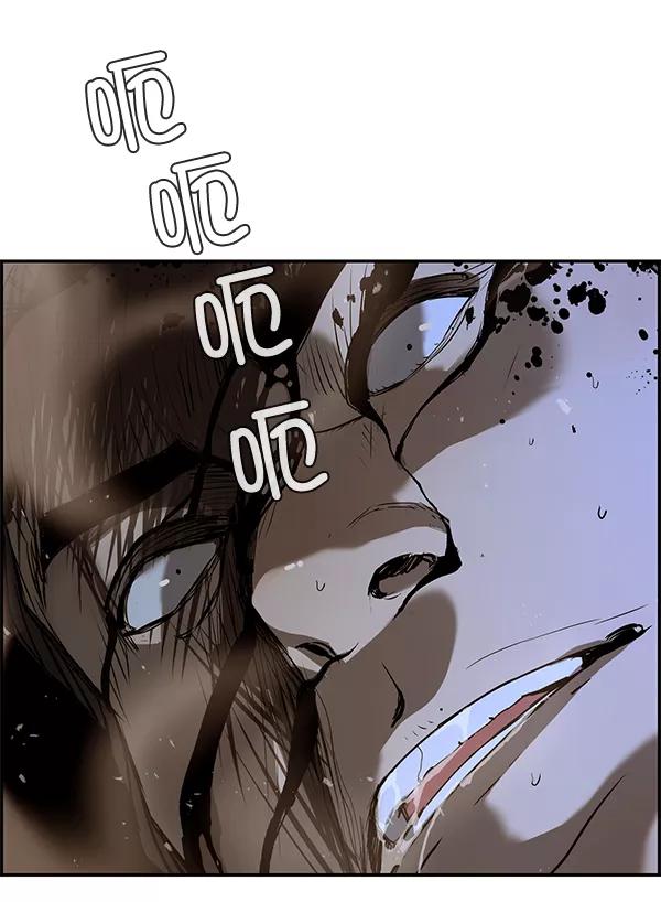 男子汉 - 第33话 - 第7张图