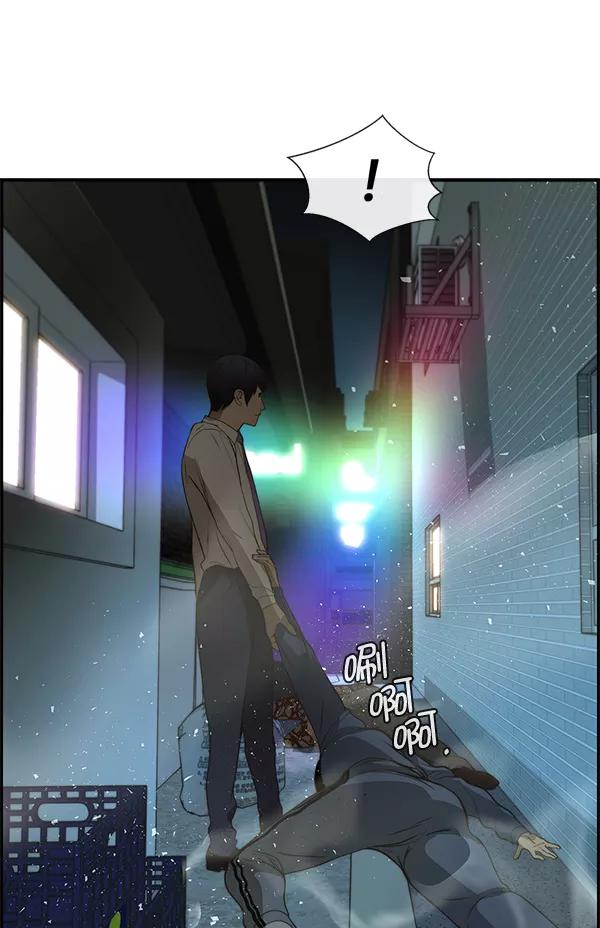 男子汉 - 第33话 - 第15张图