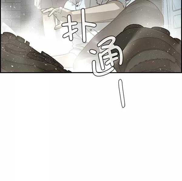 男子汉 - 第33话 - 第14张图