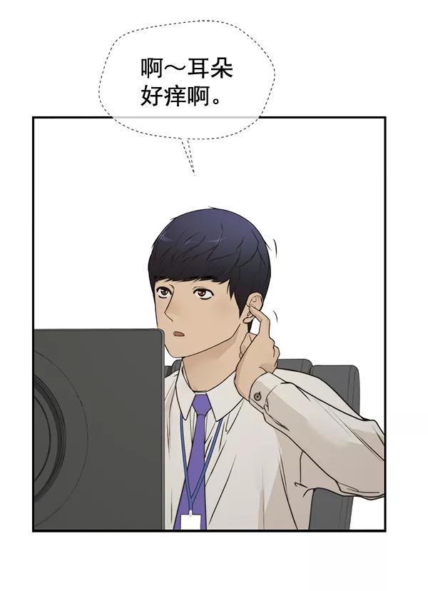 男子汉 - 第33话 - 第36张图