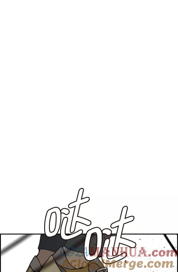 男子汉 - 第33话 - 第105张图