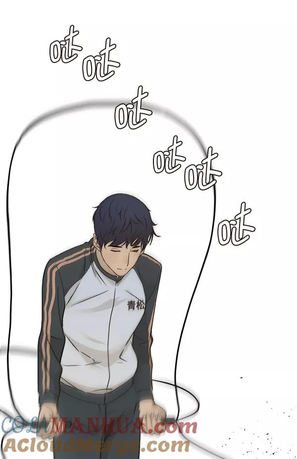 男子汉 - 第33话 - 第109张图