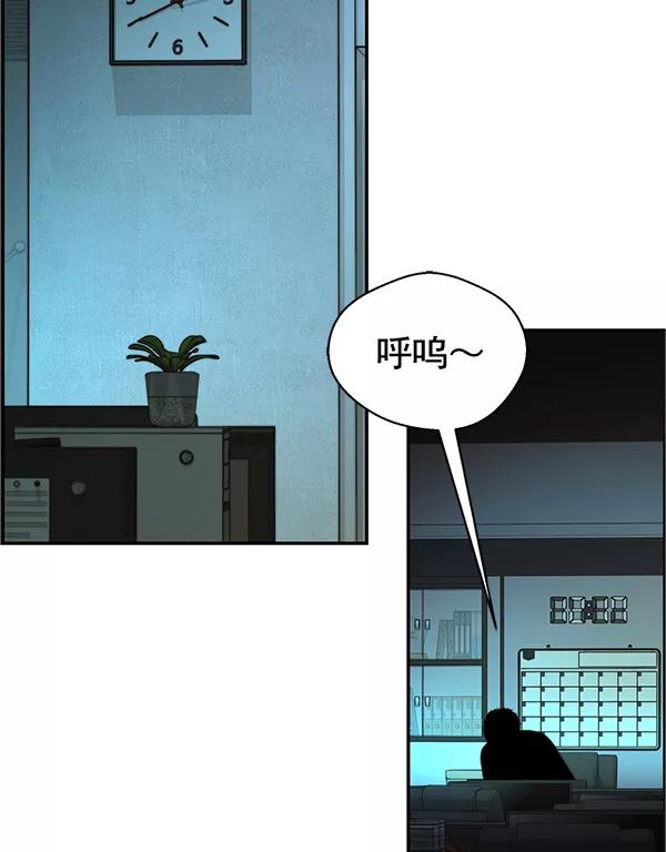 男子汉 - 第33话 - 第114张图