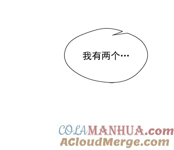 男子汉 - 第34话 - 第17张图