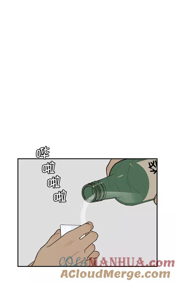 男子汉 - 第34话 - 第89张图