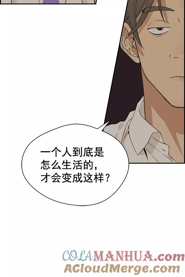 男子汉 - 第34话 - 第117张图
