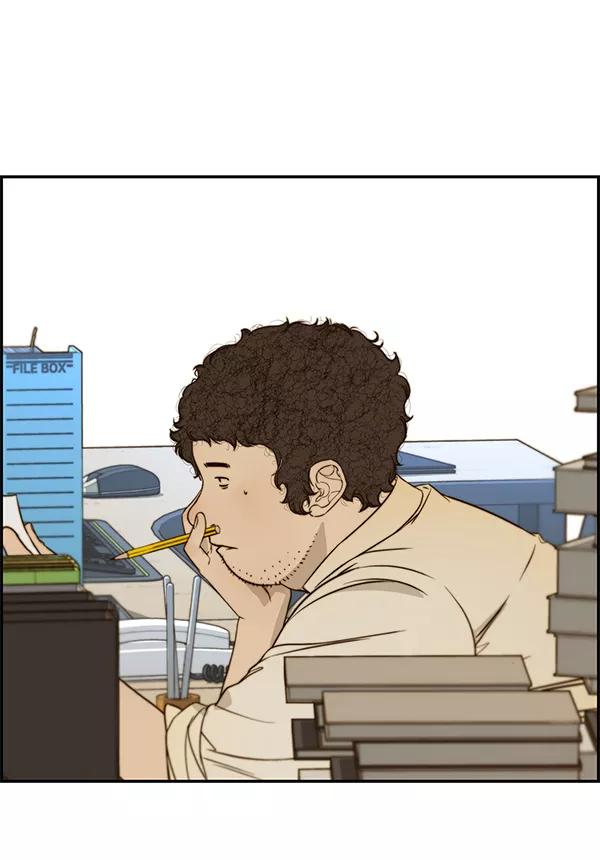 男子汉 - 第34话 - 第71张图