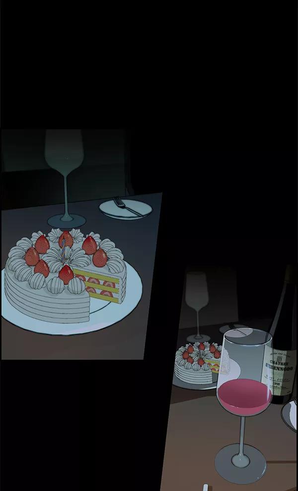 男子汉 - 第35话 - 第7张图